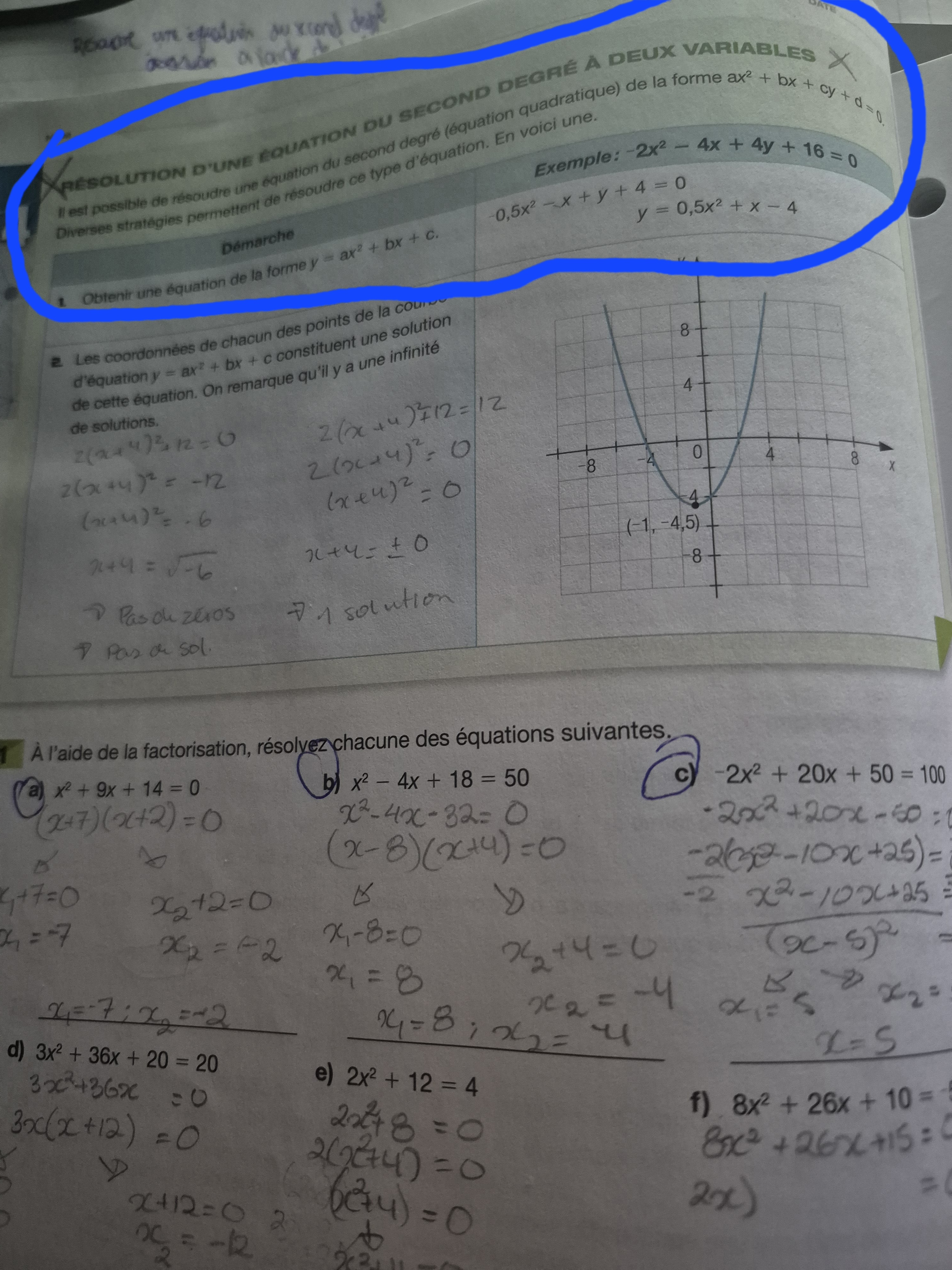 20260523_195027.jpg
